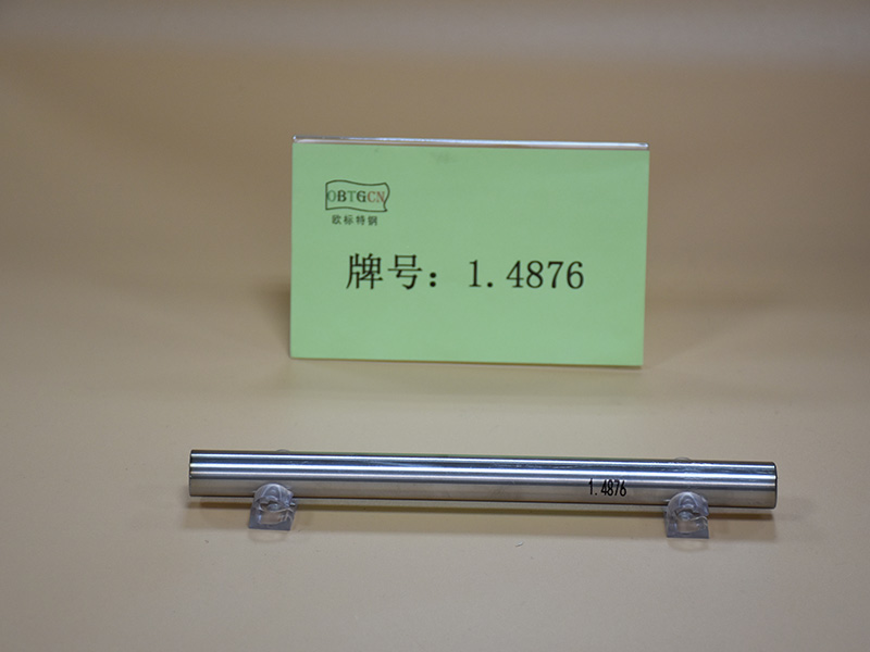 1.4876高温合金
