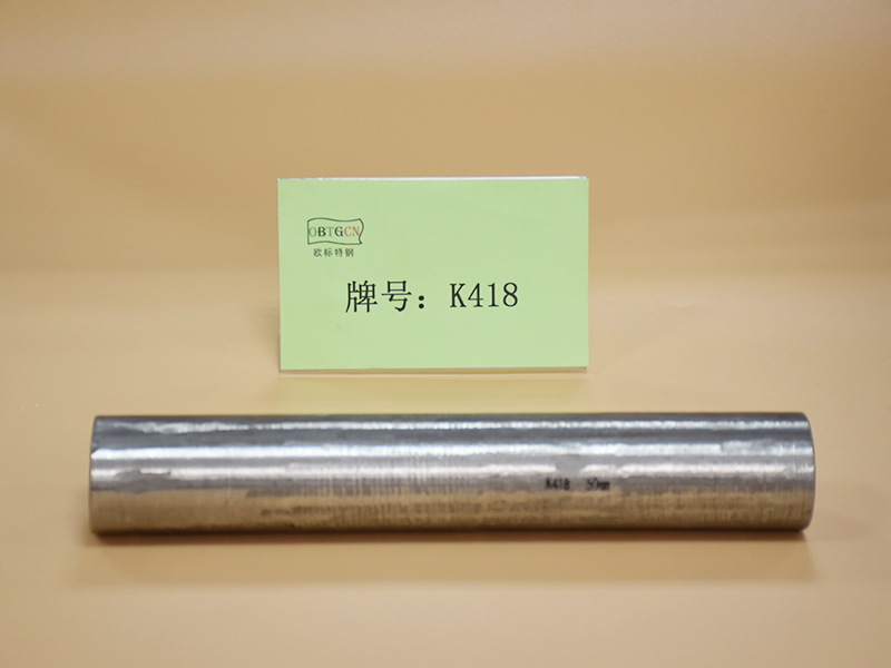 K418镍基铸造高温合金