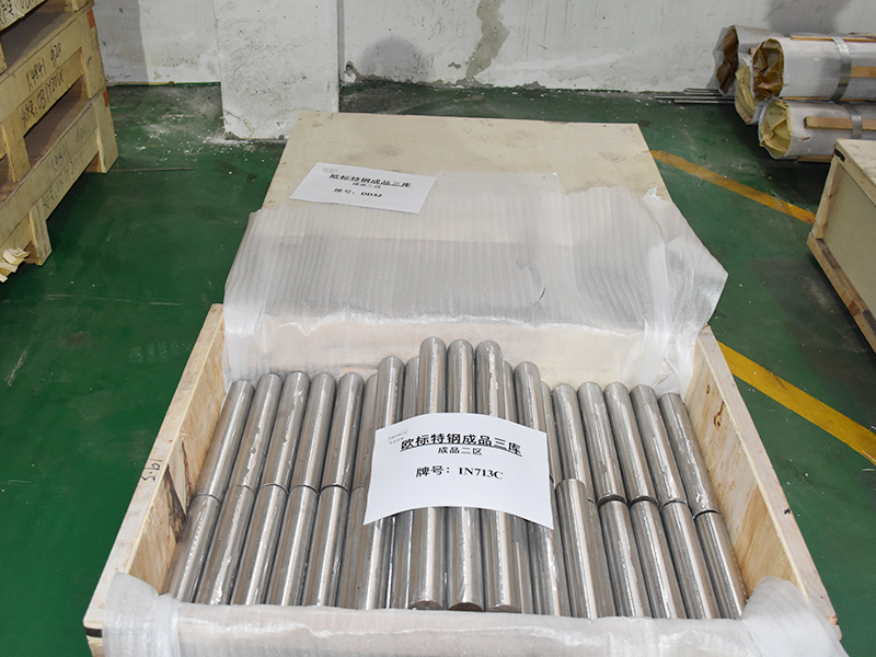高温合金713C