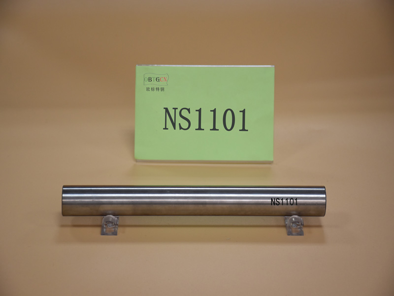 NS1101高温合金