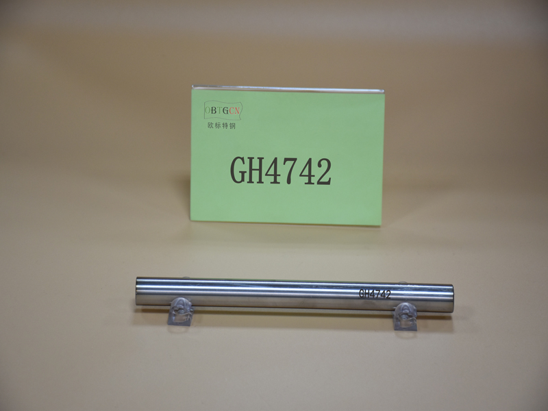 GH4742高温合金
