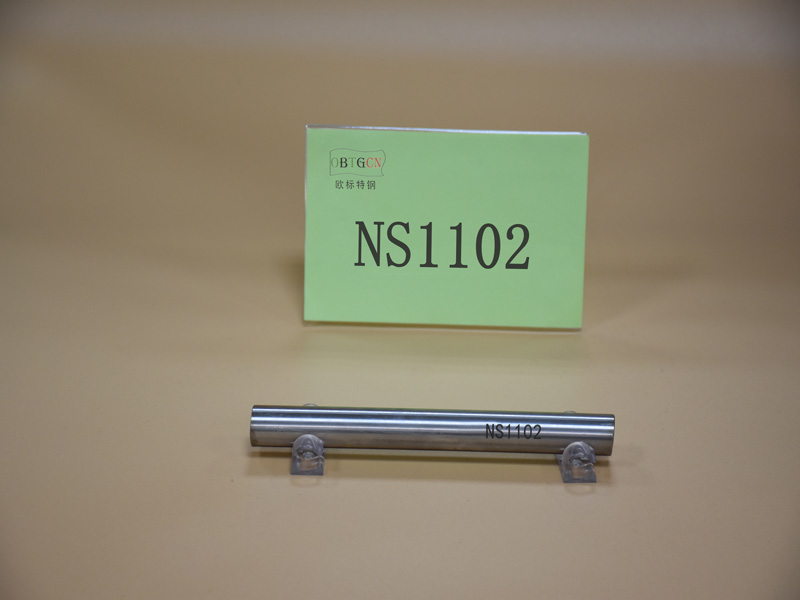 NS1102高温合金