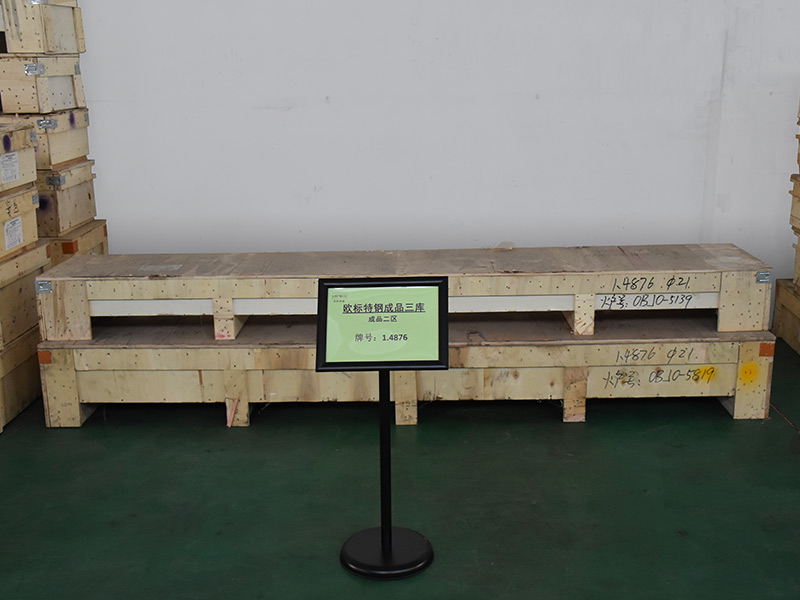 1.4876高温合金