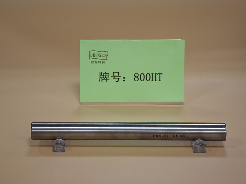 incoloy800HT