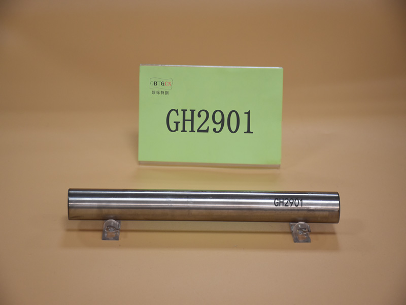 GH2901高温合金