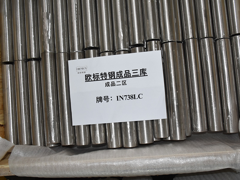 IN738LC高温合金