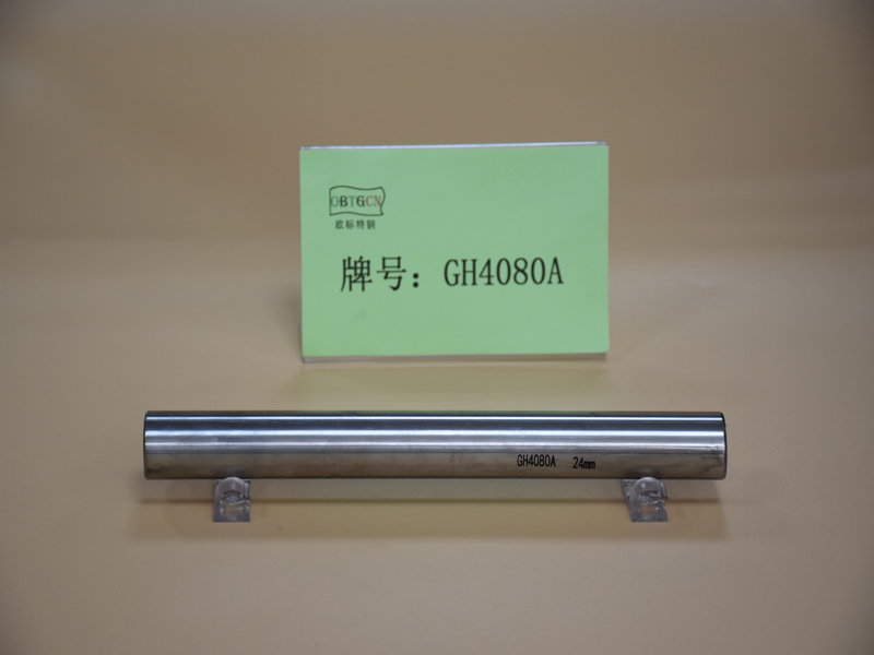 GH4080A高温合金