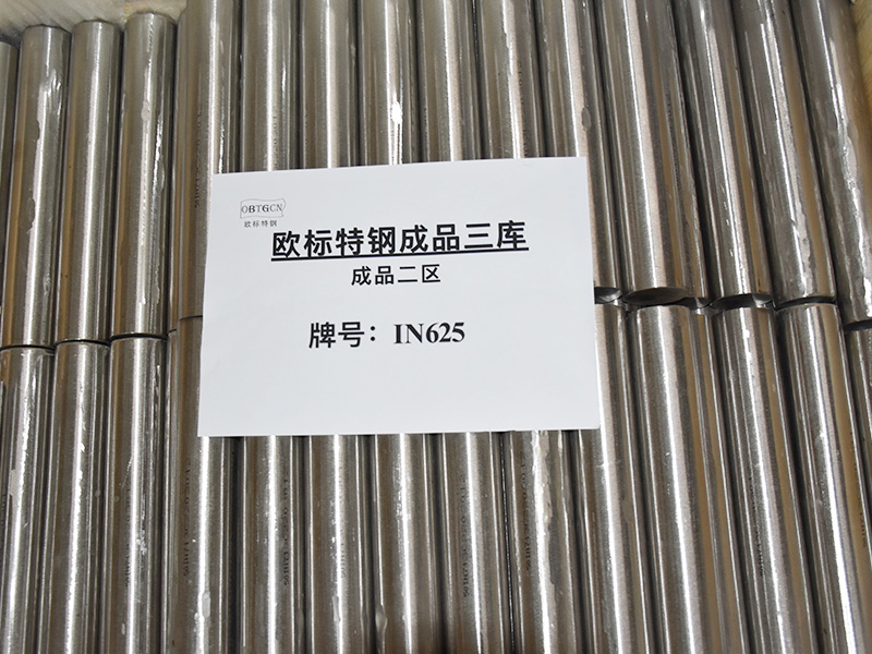 625高温合金