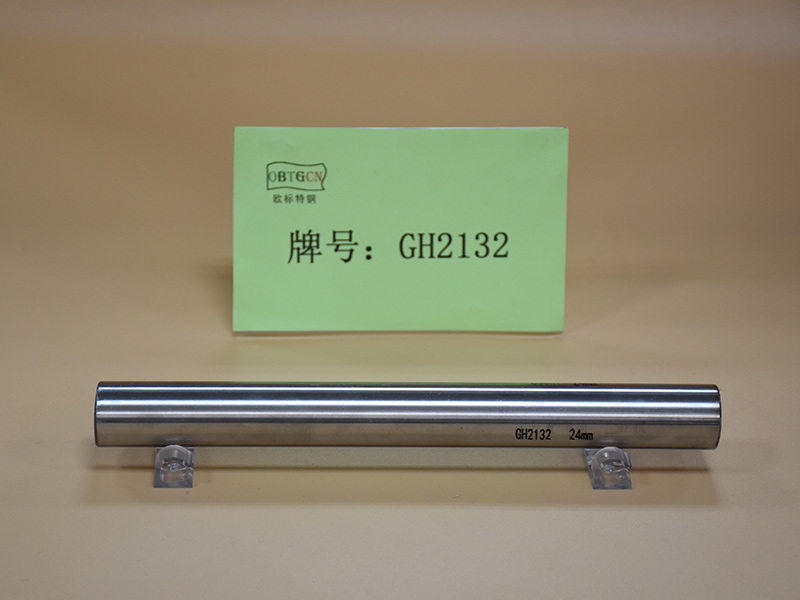 GH2132