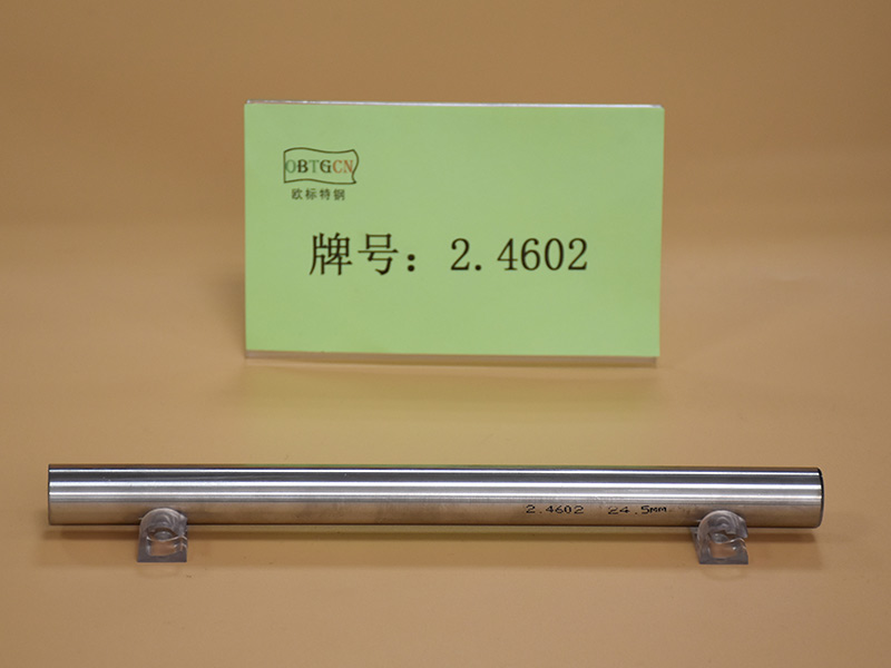 2.4602高温合金.jpg