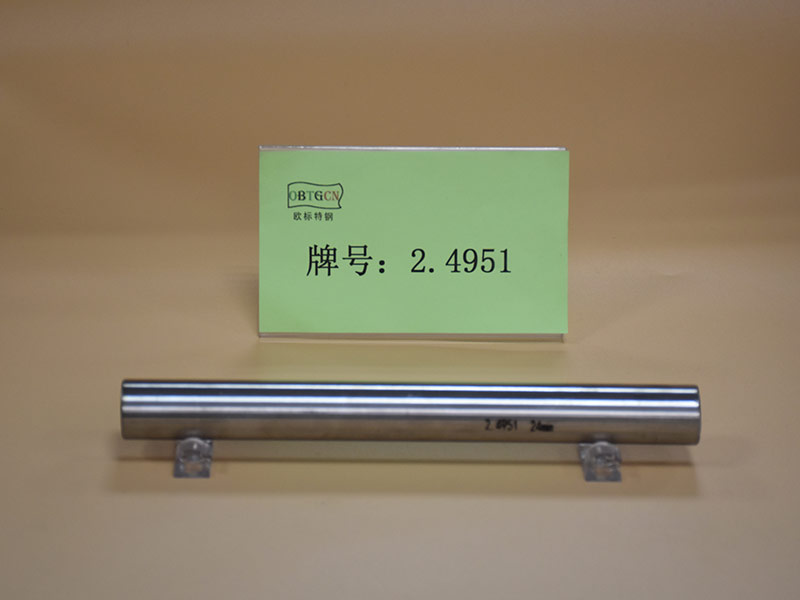 2.4951合金.jpg