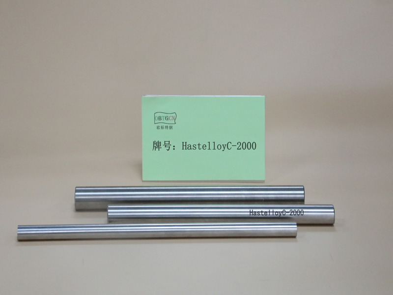 哈氏合金C2000.jpg 哈氏合金C2000.jpg