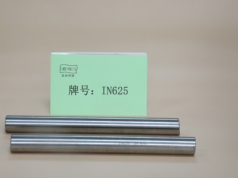 IN625高温合金.jpg