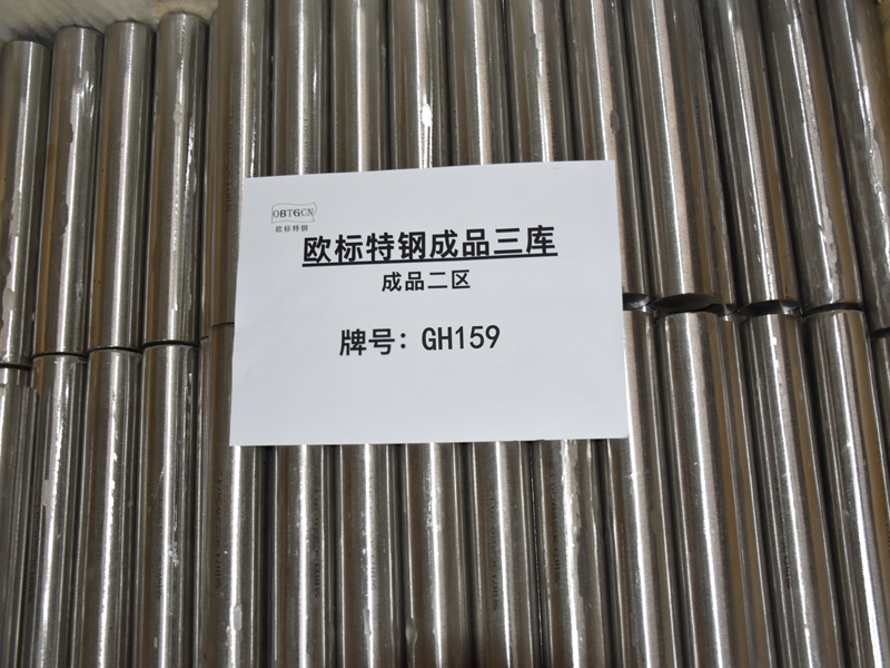 GH159钴基合金.jpg